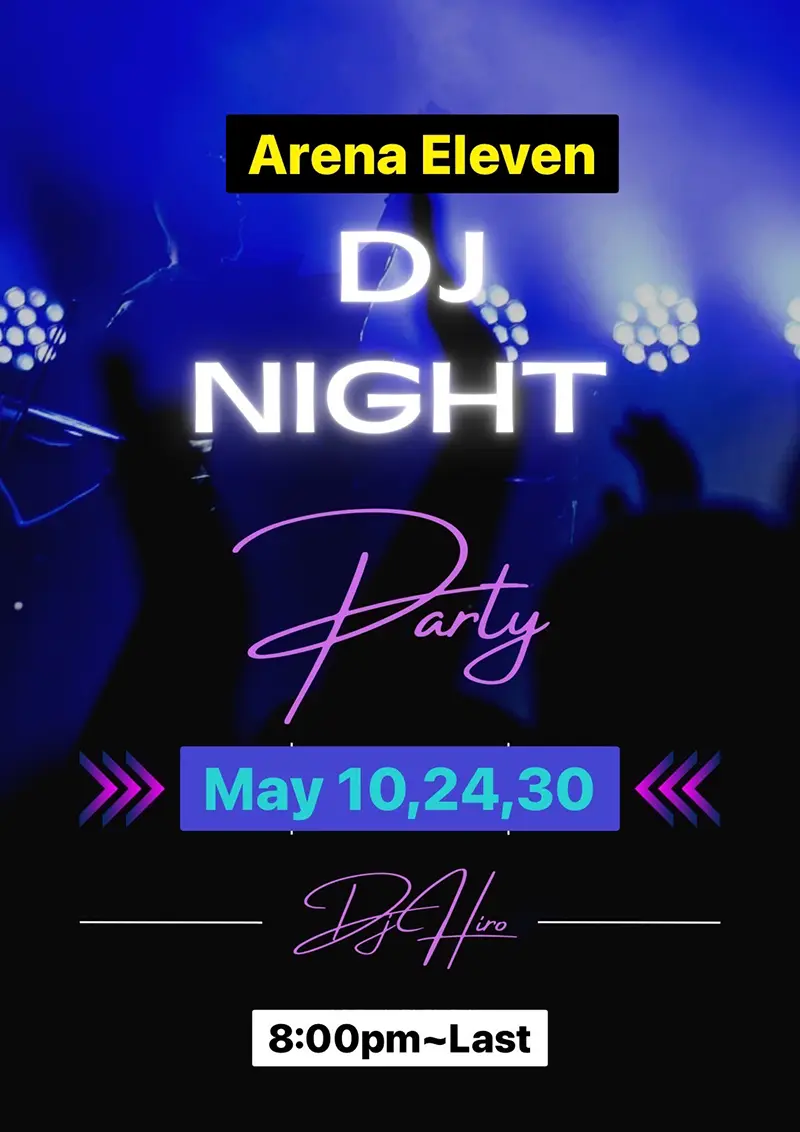 東京都足立区千住のフィリピンクラブ ARENA ELEVEN(アリーナイレブン)DJ NIGHT