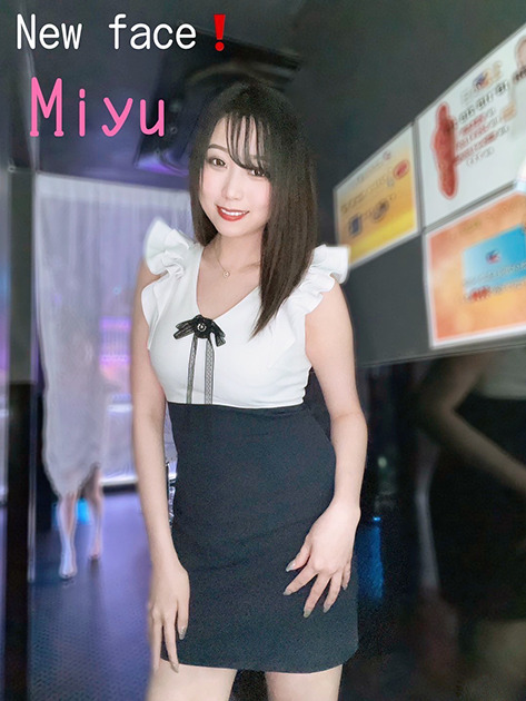 Miyu