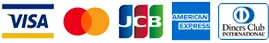 対応するクレジットカード：VISA、Mastercard、JCB、American Express、Diners Club