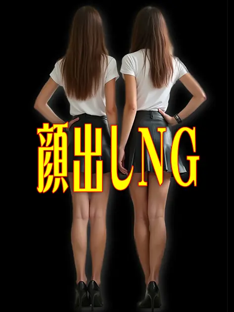 アップル
