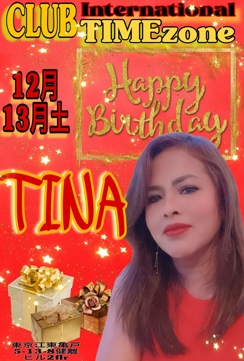 タイムゾーン・TINA 誕生日イベント開催のお知らせ