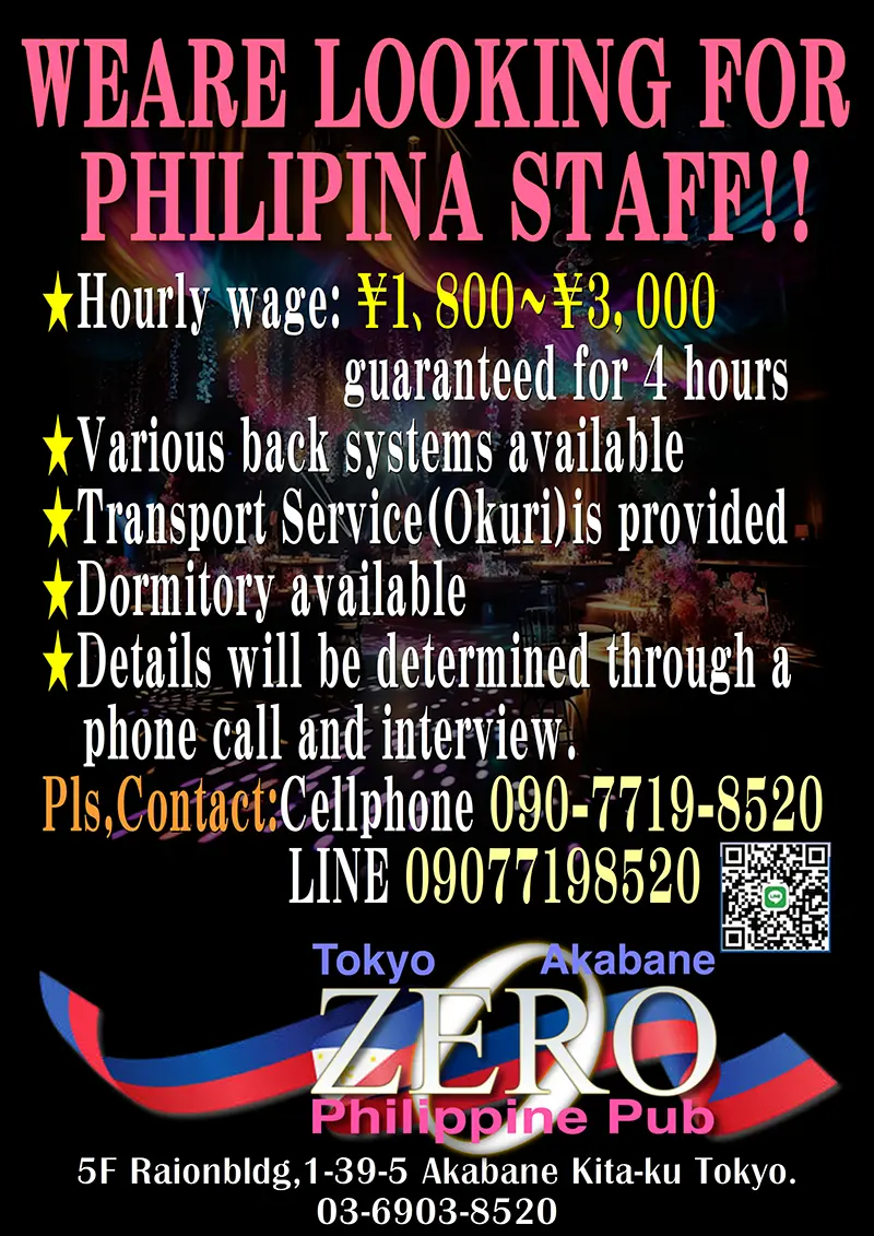 東京都北区赤羽のフィリピンパブ クラブゼロ（club ZERO）RECRUIT