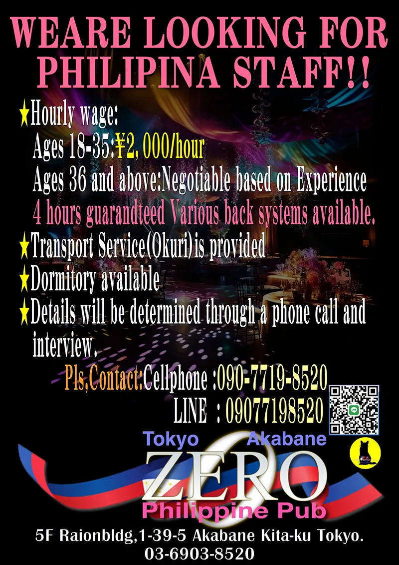 東京都北区赤羽のフィリピンパブ クラブゼロ(club ZERO)RECRUIT